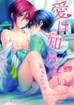 Yaoi - Hentai Manga & Doujin XXX - 3Hentai